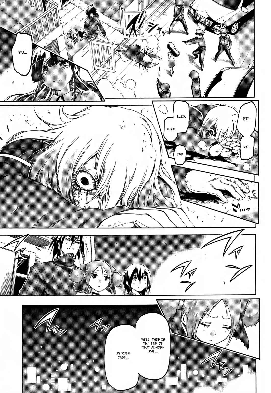 Page 26 Chapter 16 Fukashigi Philia
