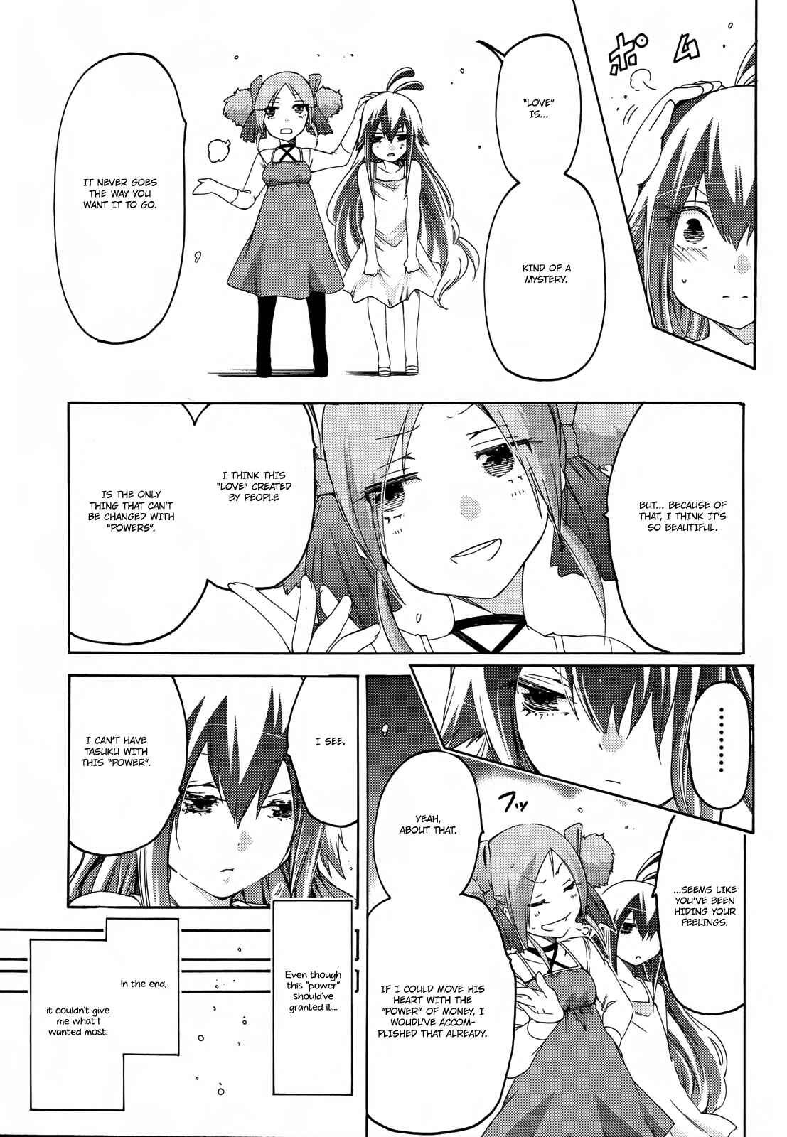 Page 28 Chapter 16 Fukashigi Philia
