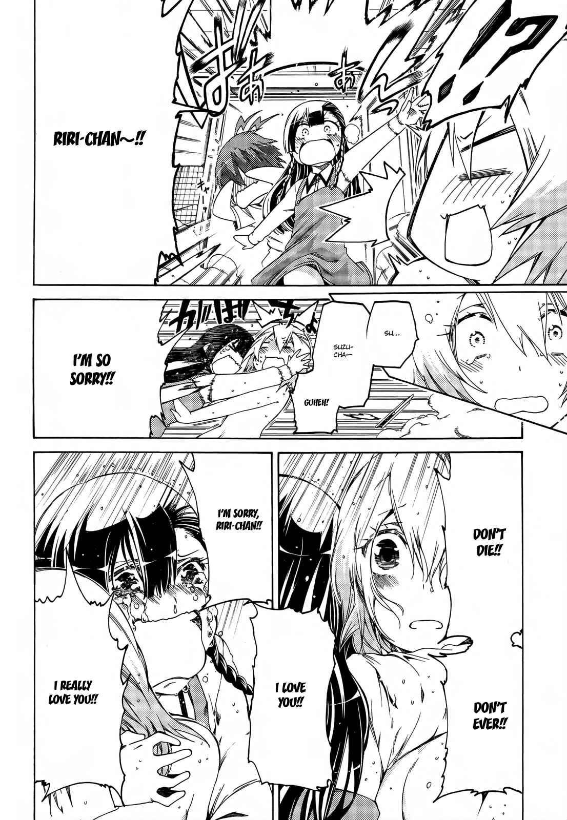 Page 31 Chapter 16 Fukashigi Philia