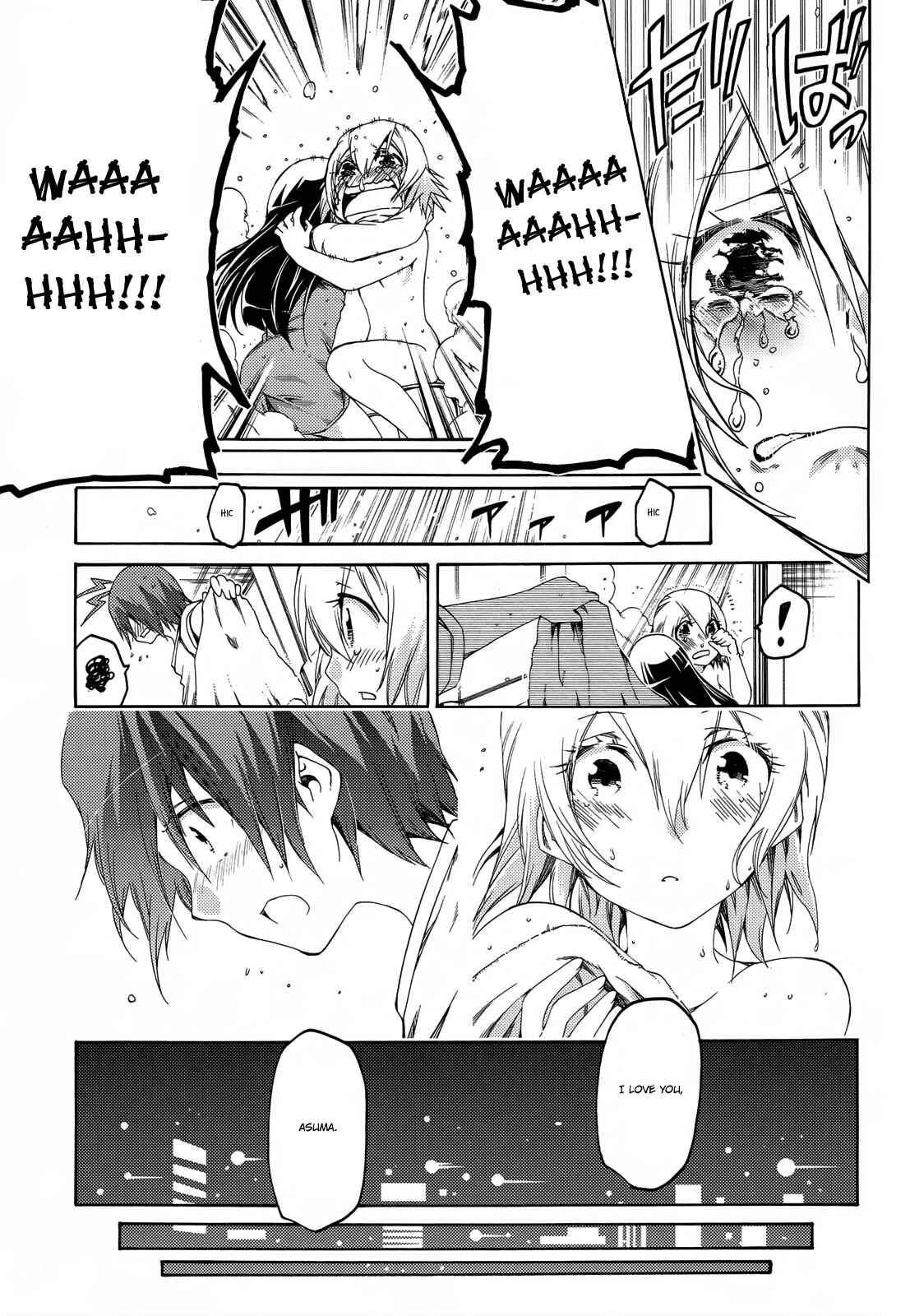 Page 32 Chapter 16 Fukashigi Philia