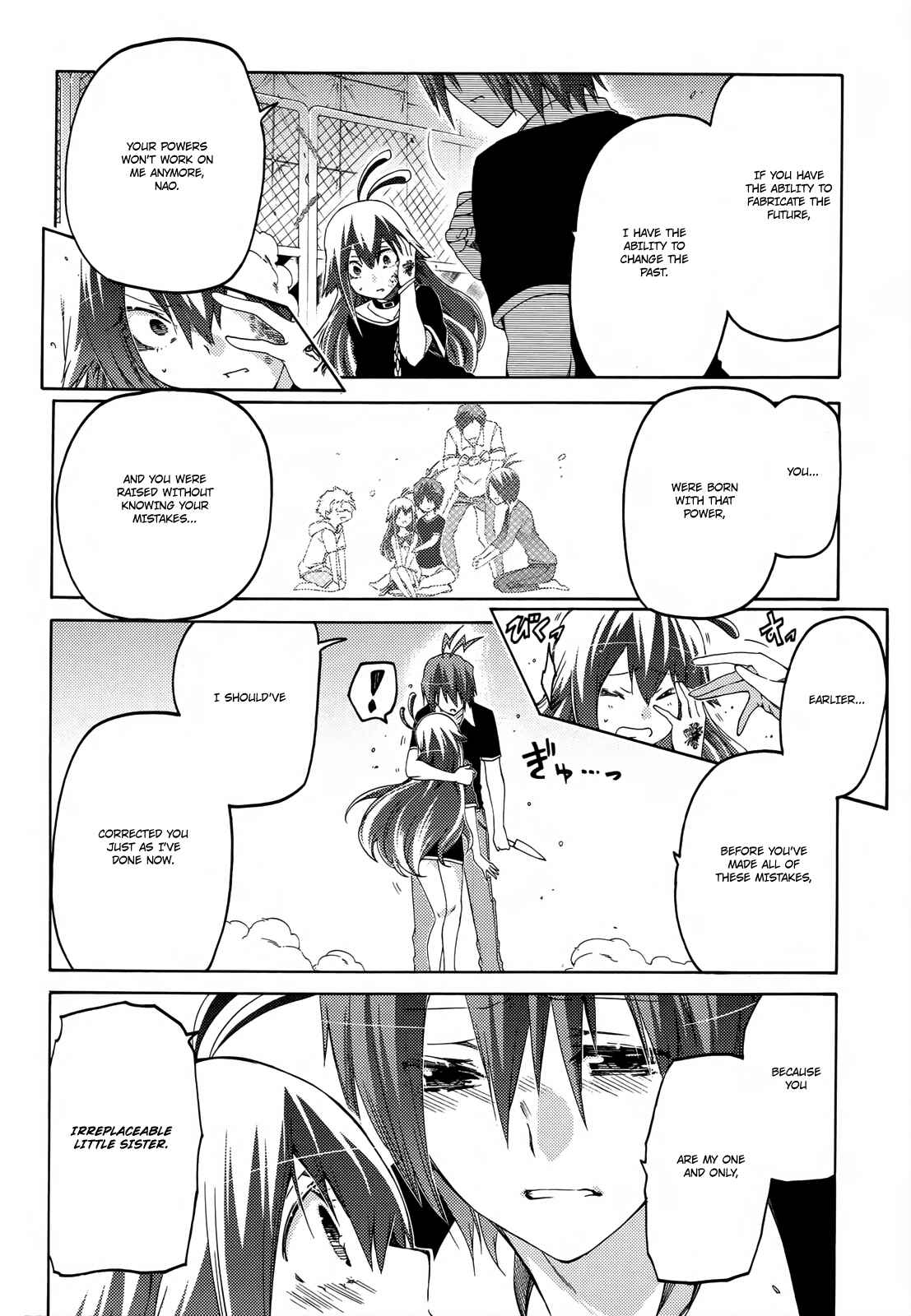 Page 6 Chapter 16 Fukashigi Philia