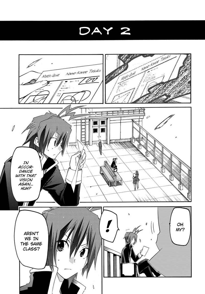 Page 14 Chapter 2 Fukashigi Philia