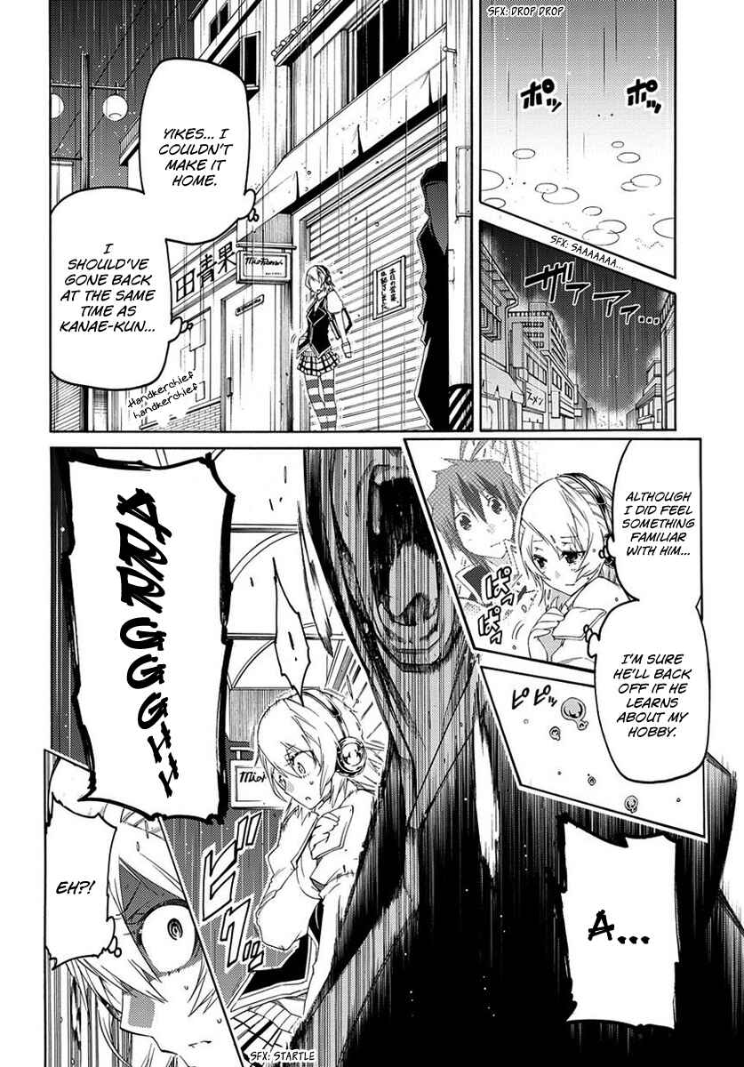 Page 19 Chapter 2 Fukashigi Philia