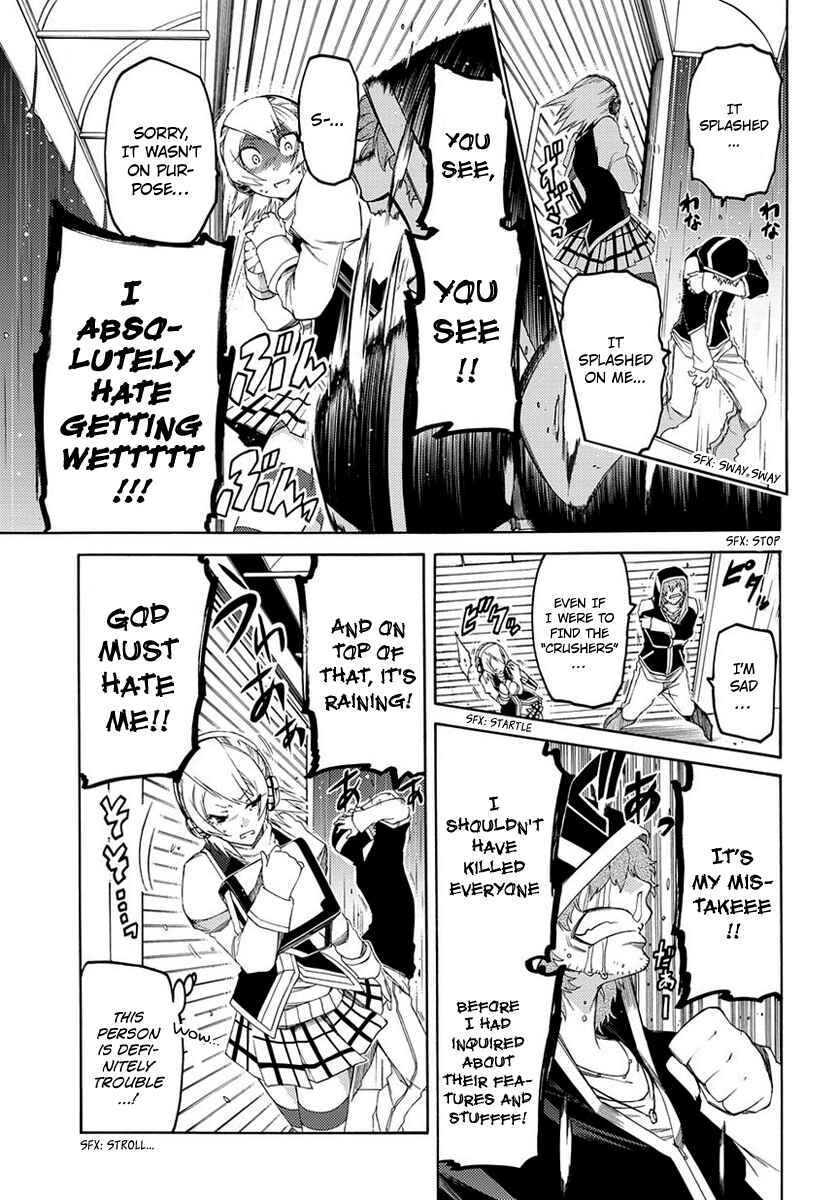 Page 20 Chapter 2 Fukashigi Philia