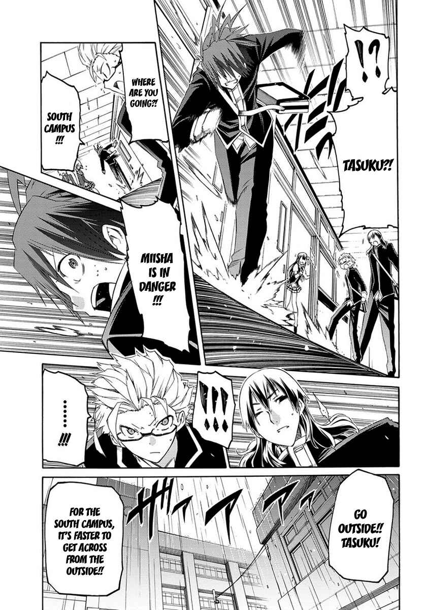 Page 26 Chapter 2 Fukashigi Philia
