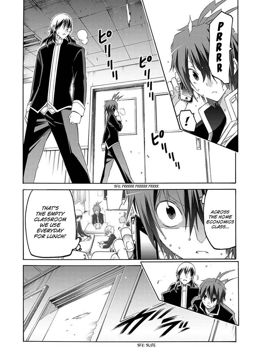 Page 28 Chapter 2 Fukashigi Philia