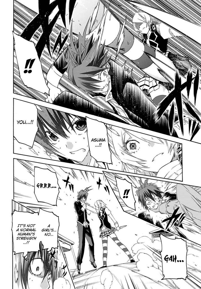 Page 30 Chapter 2 Fukashigi Philia