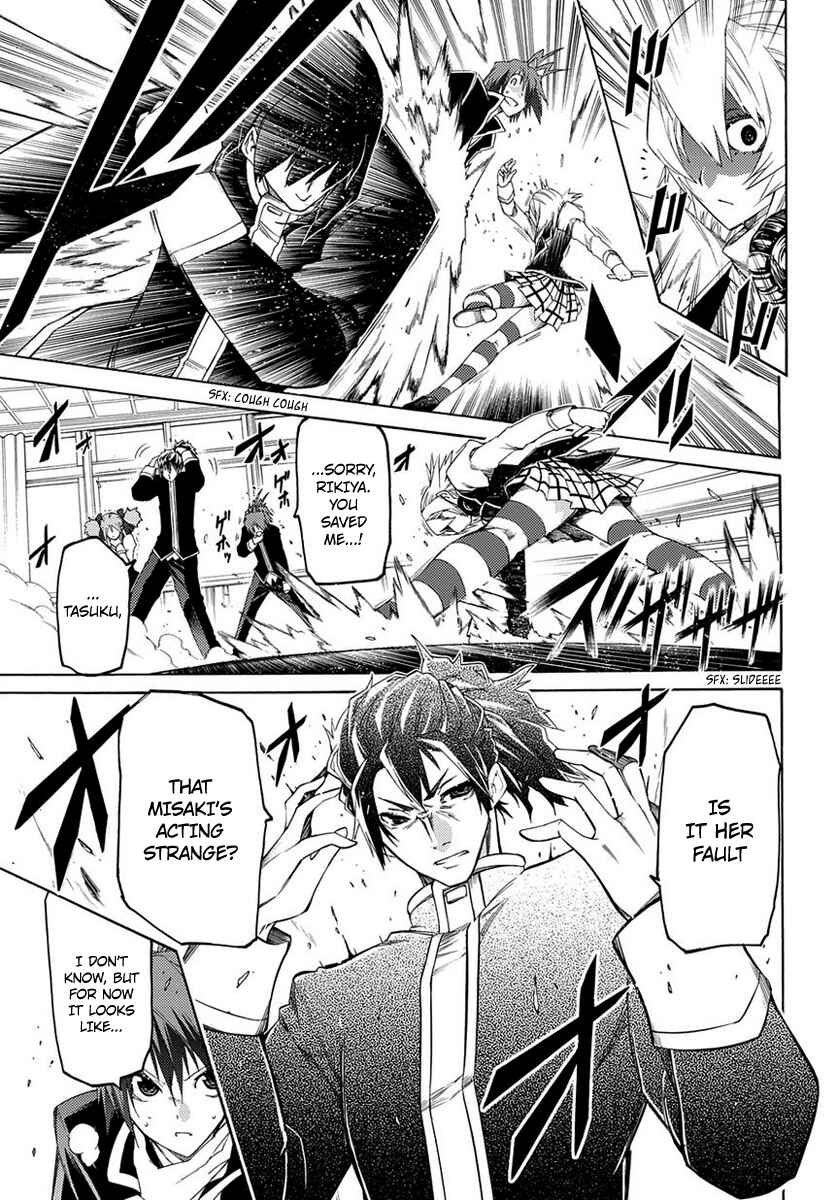 Page 31 Chapter 2 Fukashigi Philia
