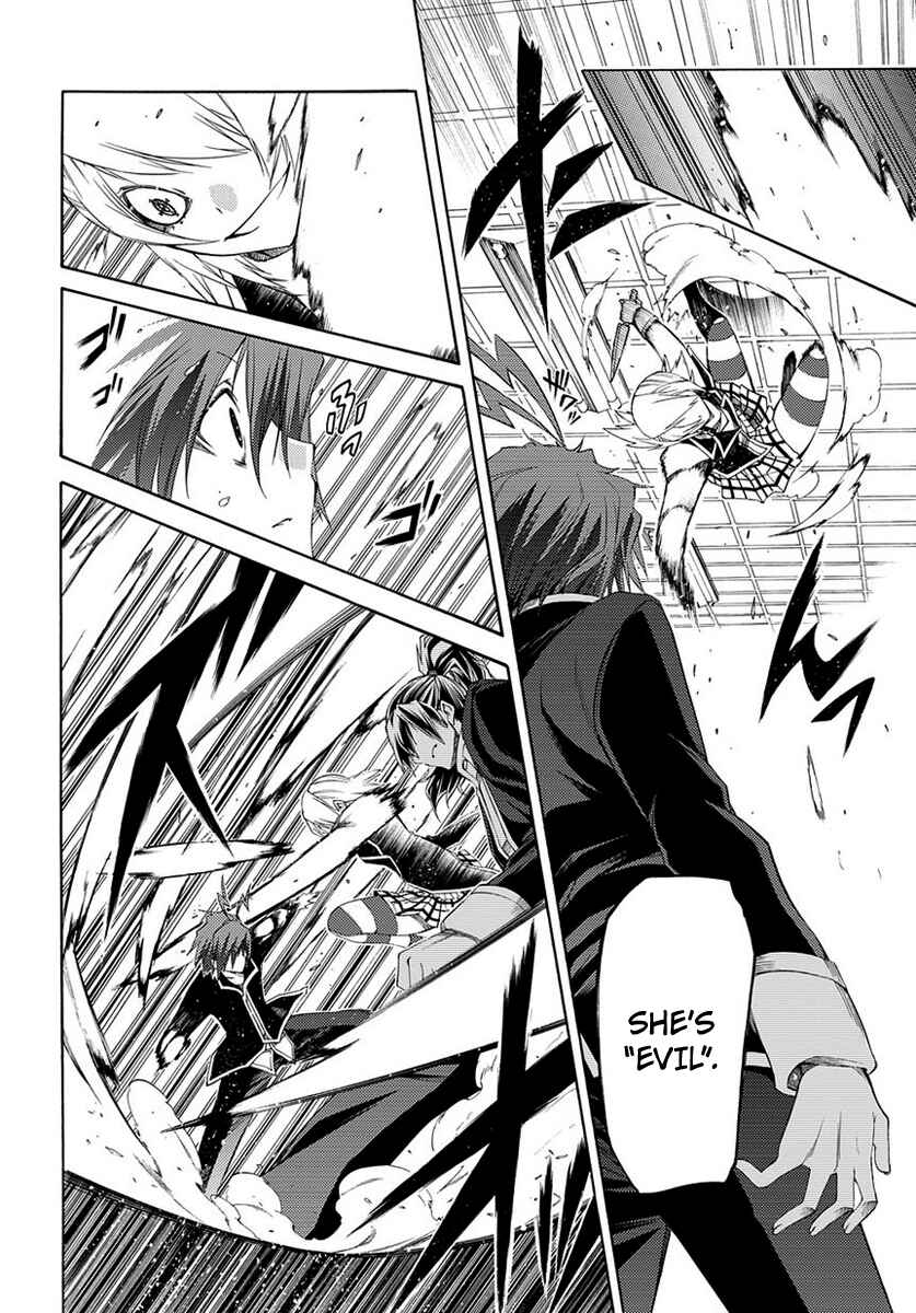 Page 32 Chapter 2 Fukashigi Philia