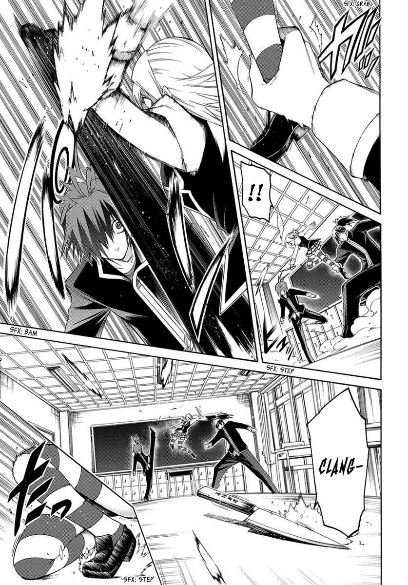 Page 33 Chapter 2 Fukashigi Philia
