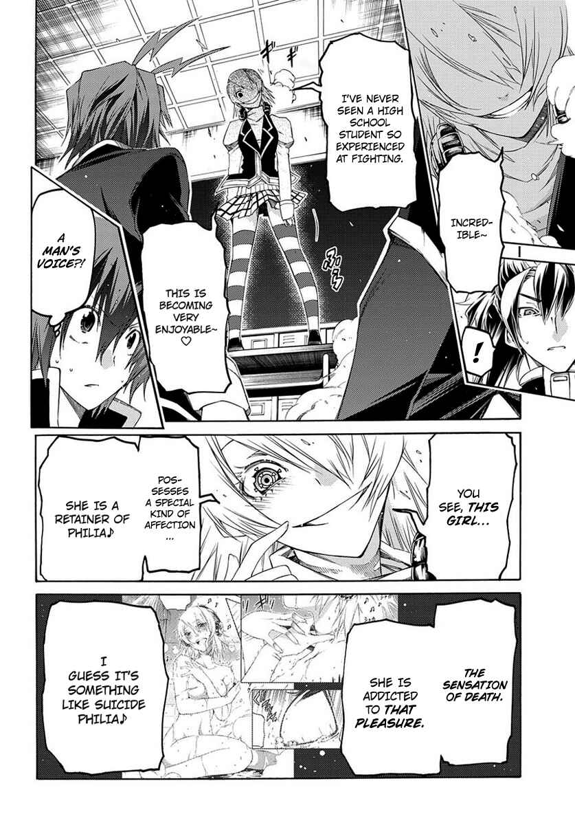 Page 34 Chapter 2 Fukashigi Philia