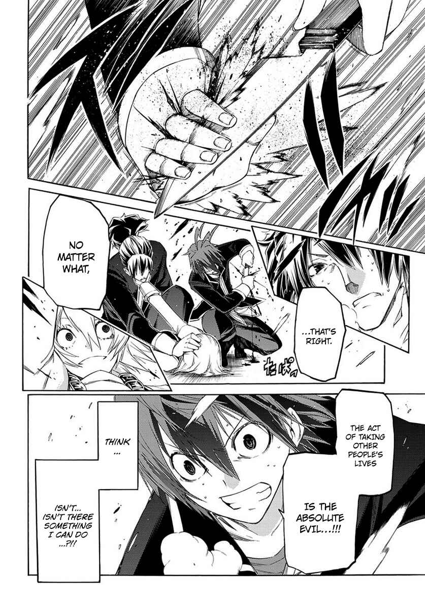 Page 41 Chapter 2 Fukashigi Philia