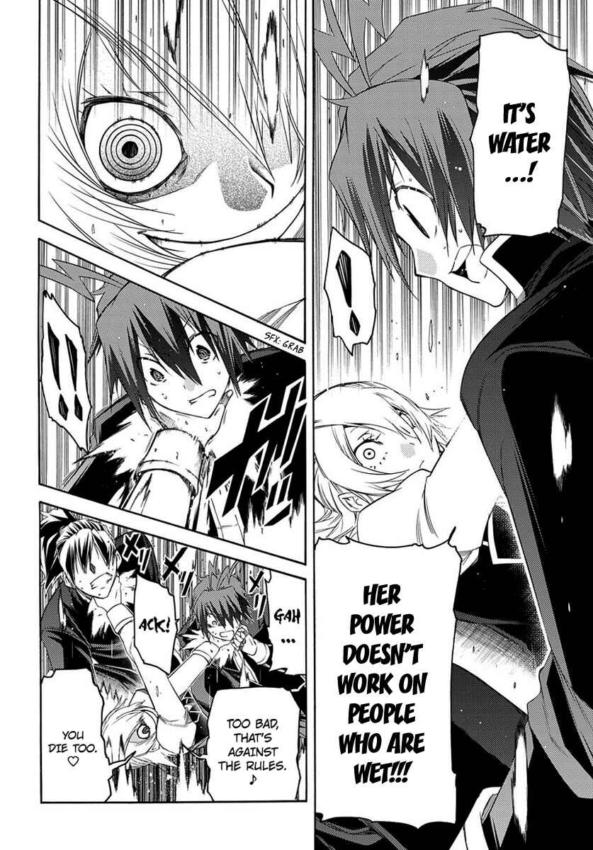 Page 43 Chapter 2 Fukashigi Philia