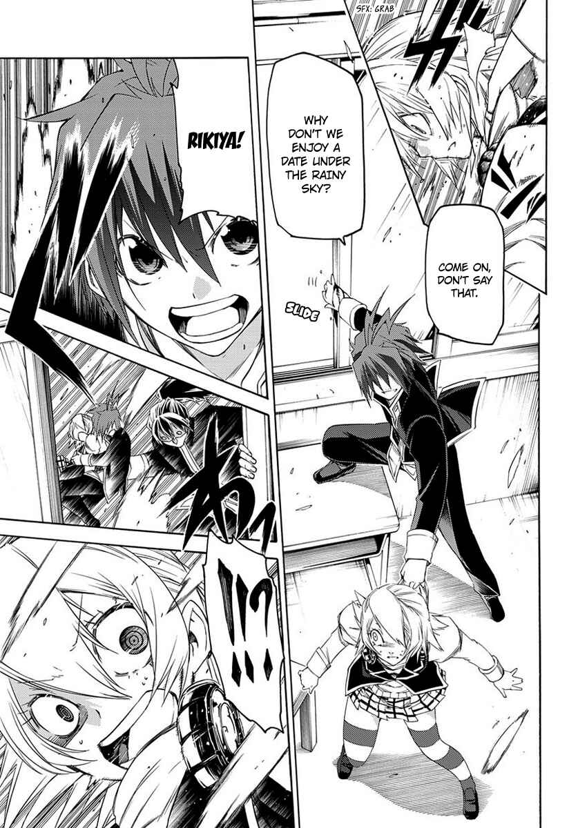 Page 46 Chapter 2 Fukashigi Philia