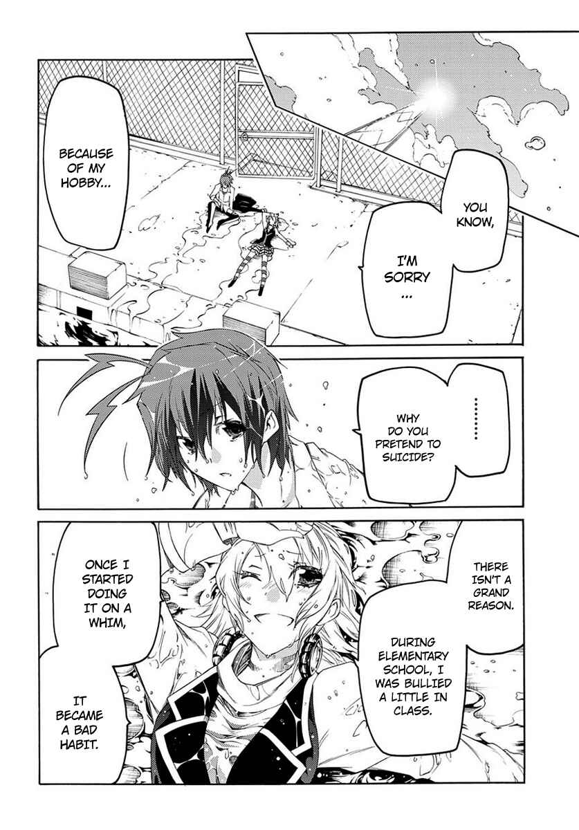 Page 48 Chapter 2 Fukashigi Philia