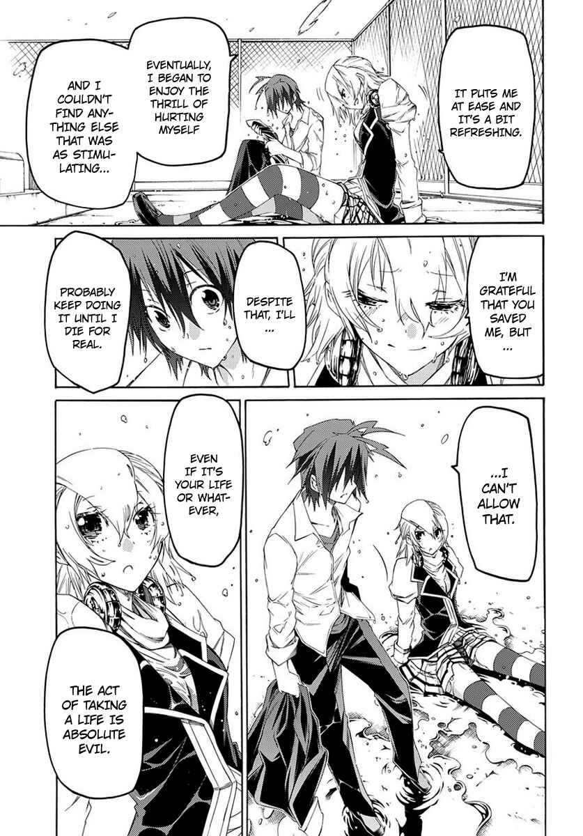 Page 49 Chapter 2 Fukashigi Philia