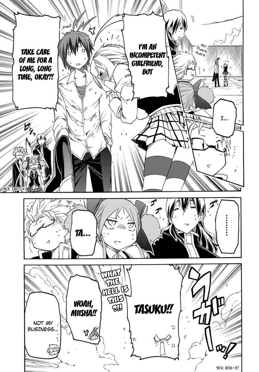 Page 51 Chapter 2 Fukashigi Philia
