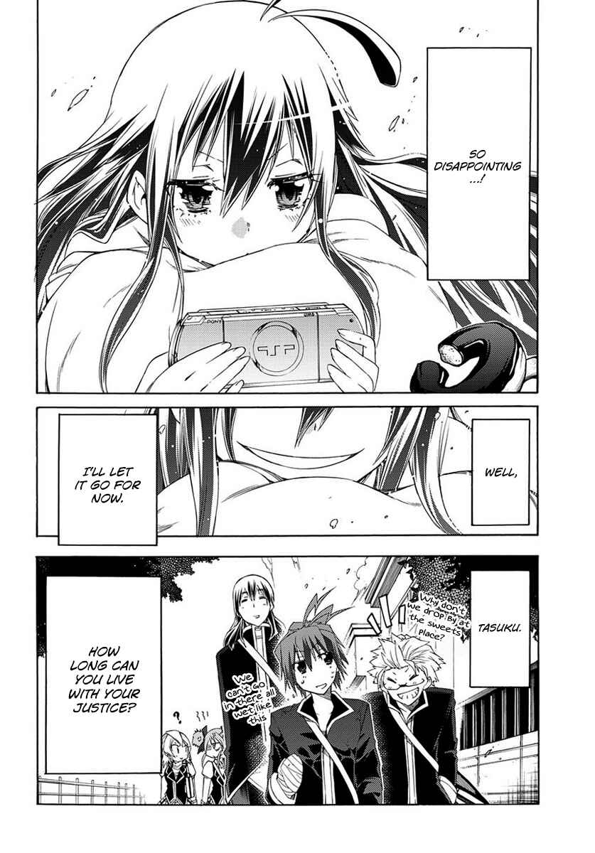 Page 54 Chapter 2 Fukashigi Philia