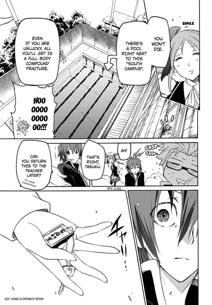 Page 6 Chapter 2 Fukashigi Philia