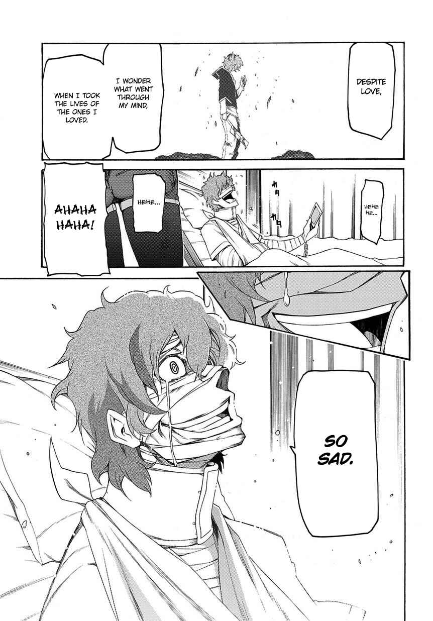 Page 12 Chapter 8 Fukashigi Philia