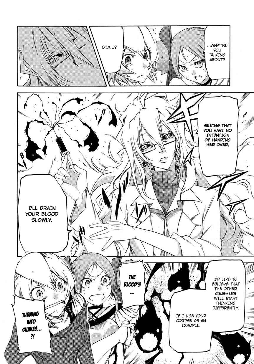 Page 19 Chapter 8 Fukashigi Philia