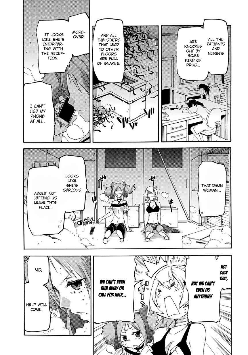 Page 22 Chapter 8 Fukashigi Philia