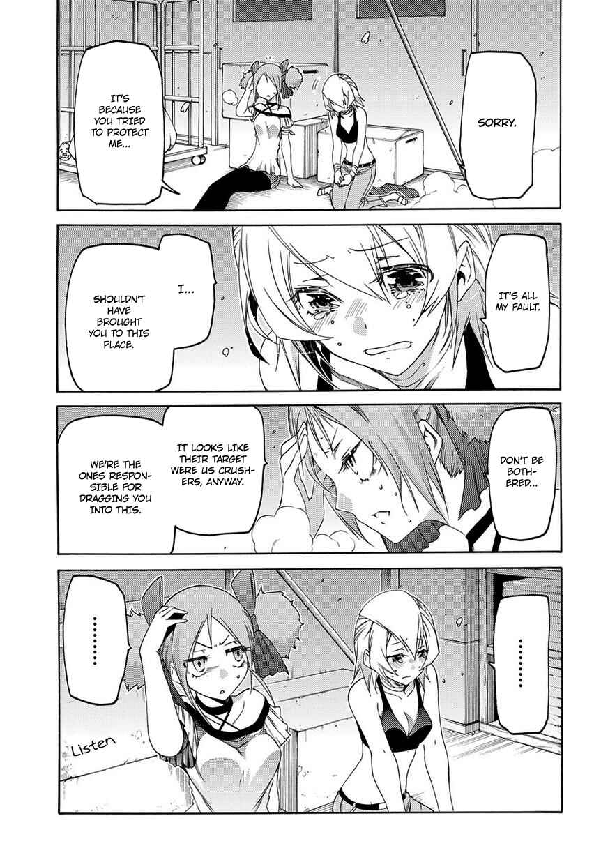 Page 24 Chapter 8 Fukashigi Philia