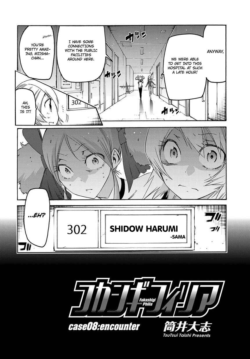 Page 3 Chapter 8 Fukashigi Philia