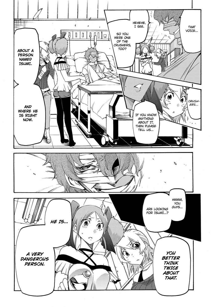 Page 5 Chapter 8 Fukashigi Philia