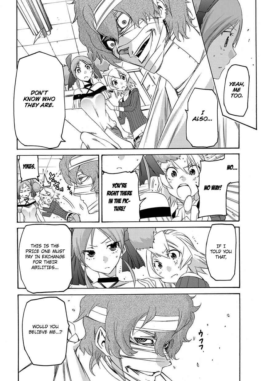 Page 7 Chapter 8 Fukashigi Philia