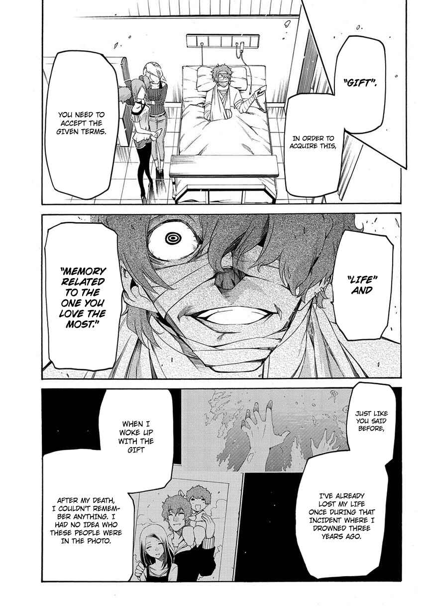 Page 8 Chapter 8 Fukashigi Philia