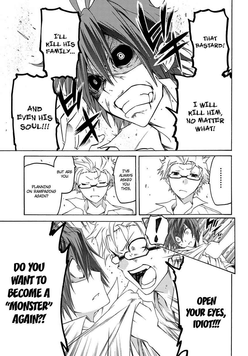 Page 12 Chapter 10 Fukashigi Philia