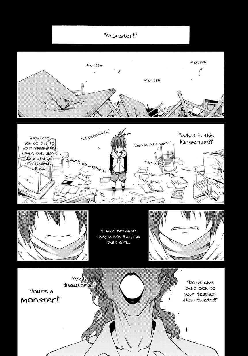 Page 13 Chapter 10 Fukashigi Philia
