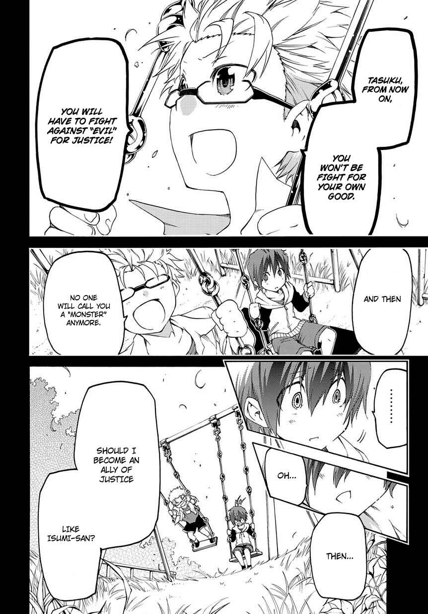 Page 15 Chapter 10 Fukashigi Philia