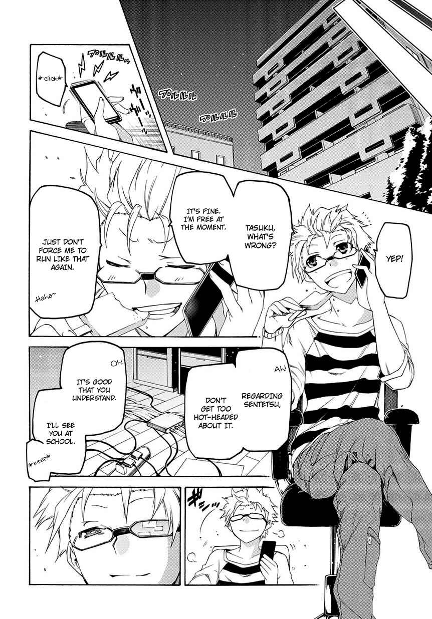 Page 19 Chapter 10 Fukashigi Philia