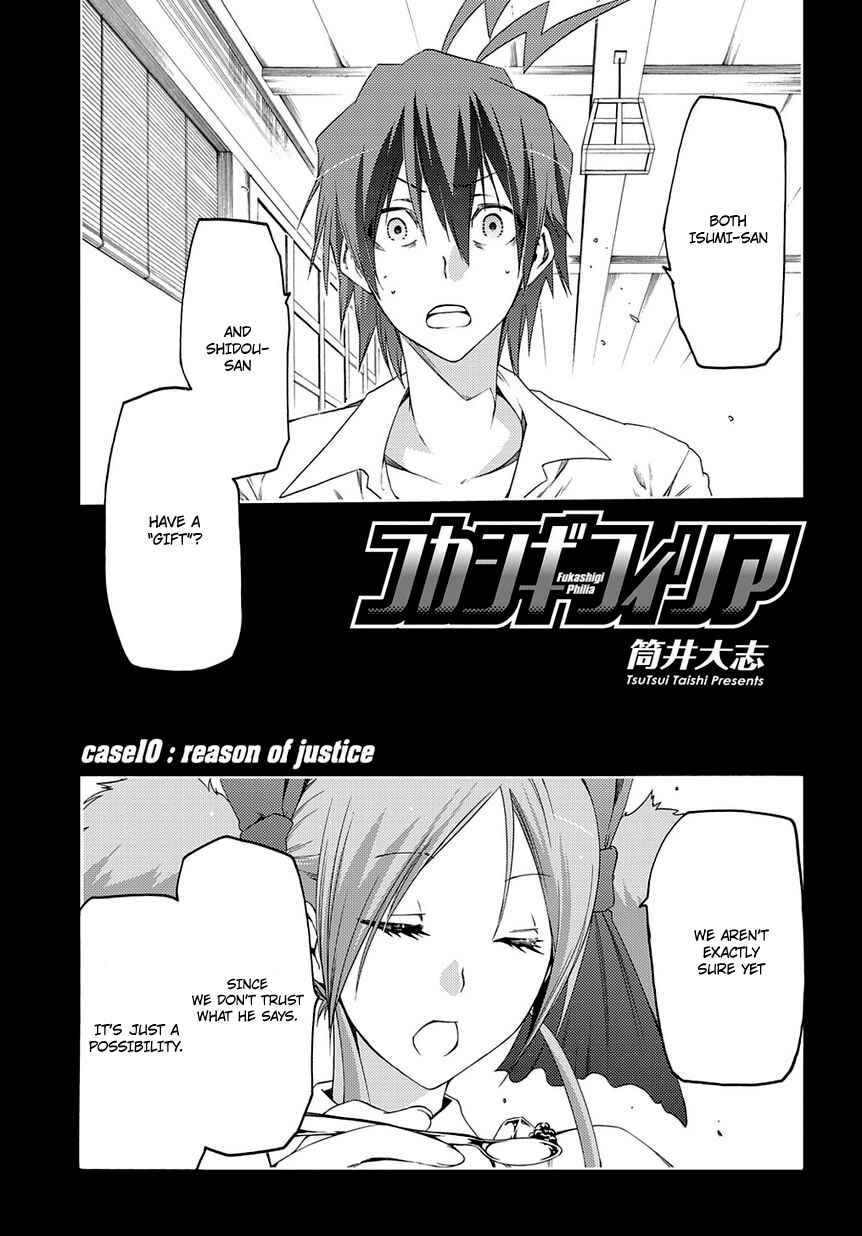Page 2 Chapter 10 Fukashigi Philia