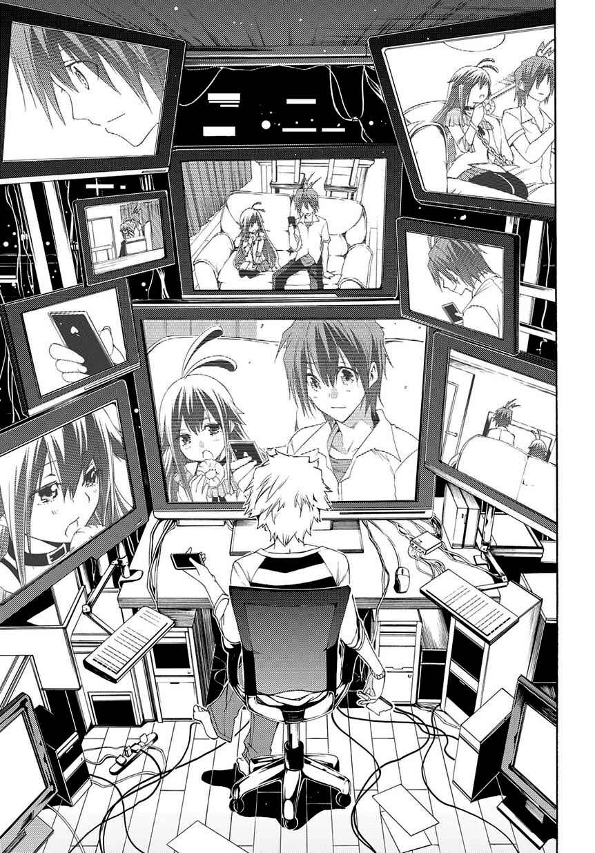 Page 20 Chapter 10 Fukashigi Philia