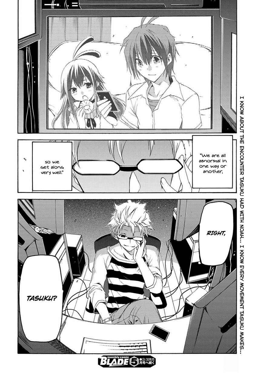 Page 21 Chapter 10 Fukashigi Philia