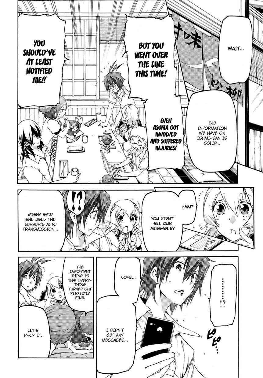Page 3 Chapter 10 Fukashigi Philia