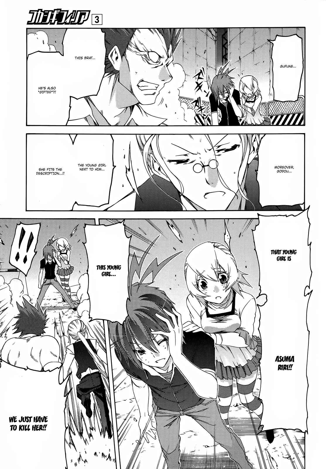 Page 10 Chapter 13 Fukashigi Philia