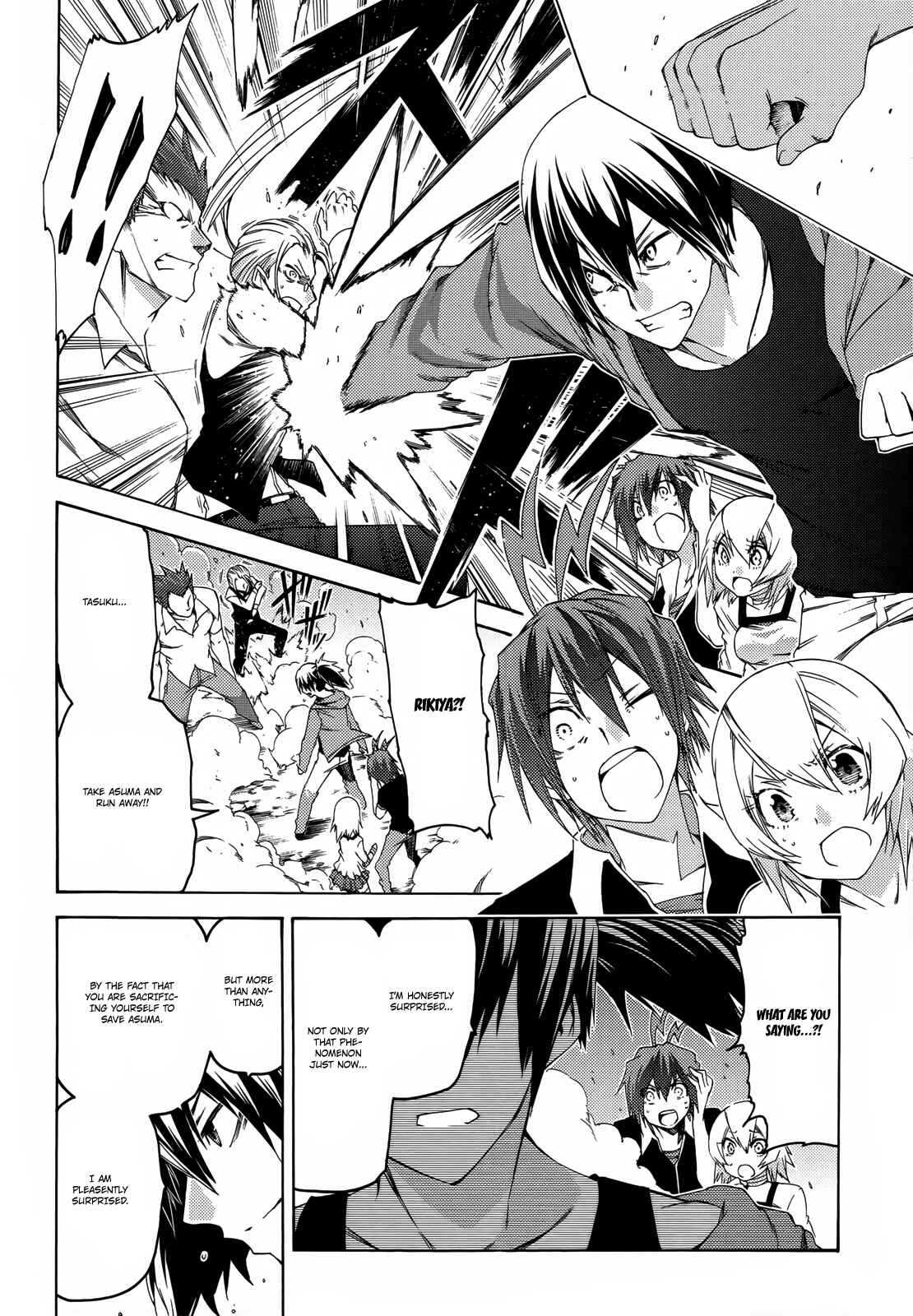 Page 11 Chapter 13 Fukashigi Philia