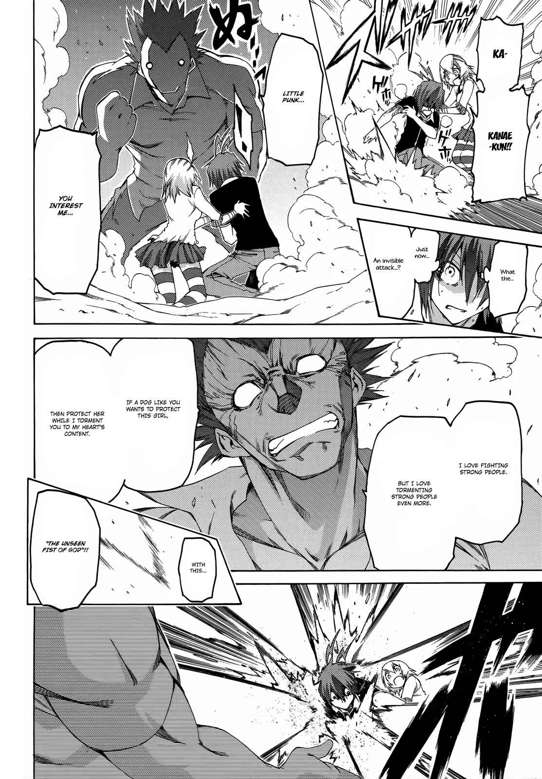 Page 13 Chapter 13 Fukashigi Philia