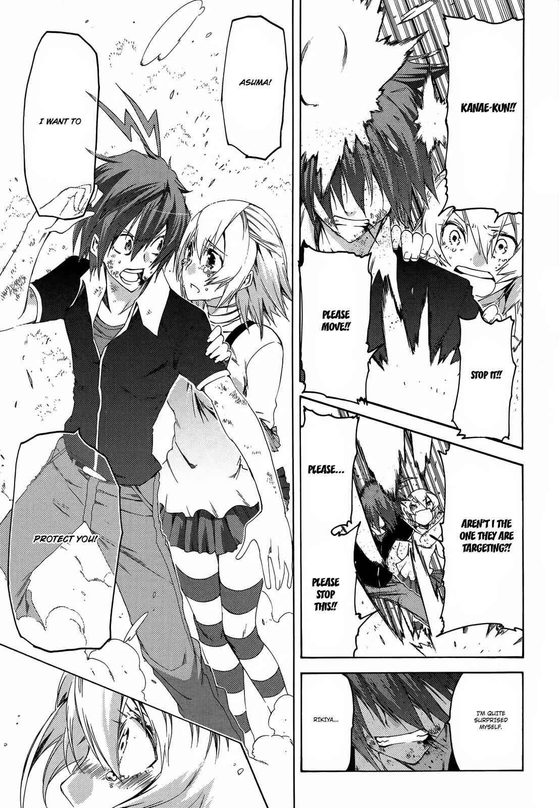 Page 14 Chapter 13 Fukashigi Philia