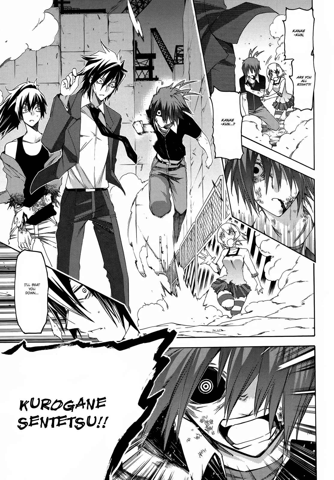 Page 18 Chapter 13 Fukashigi Philia