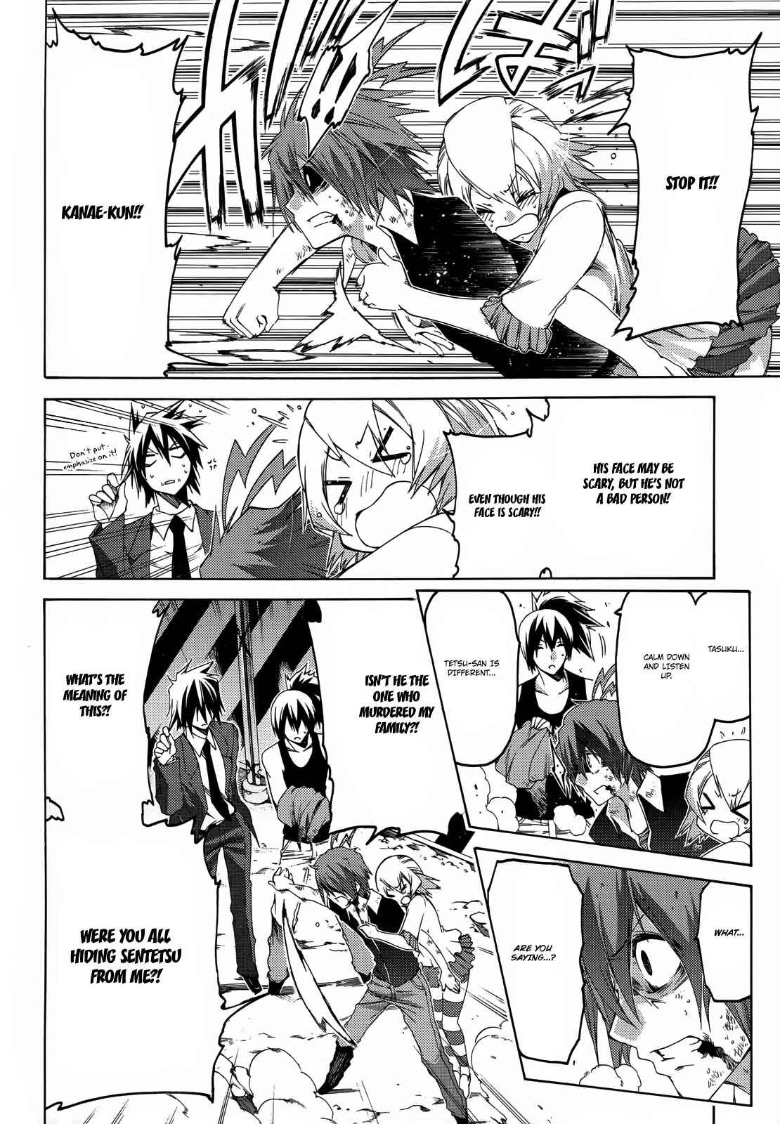 Page 19 Chapter 13 Fukashigi Philia