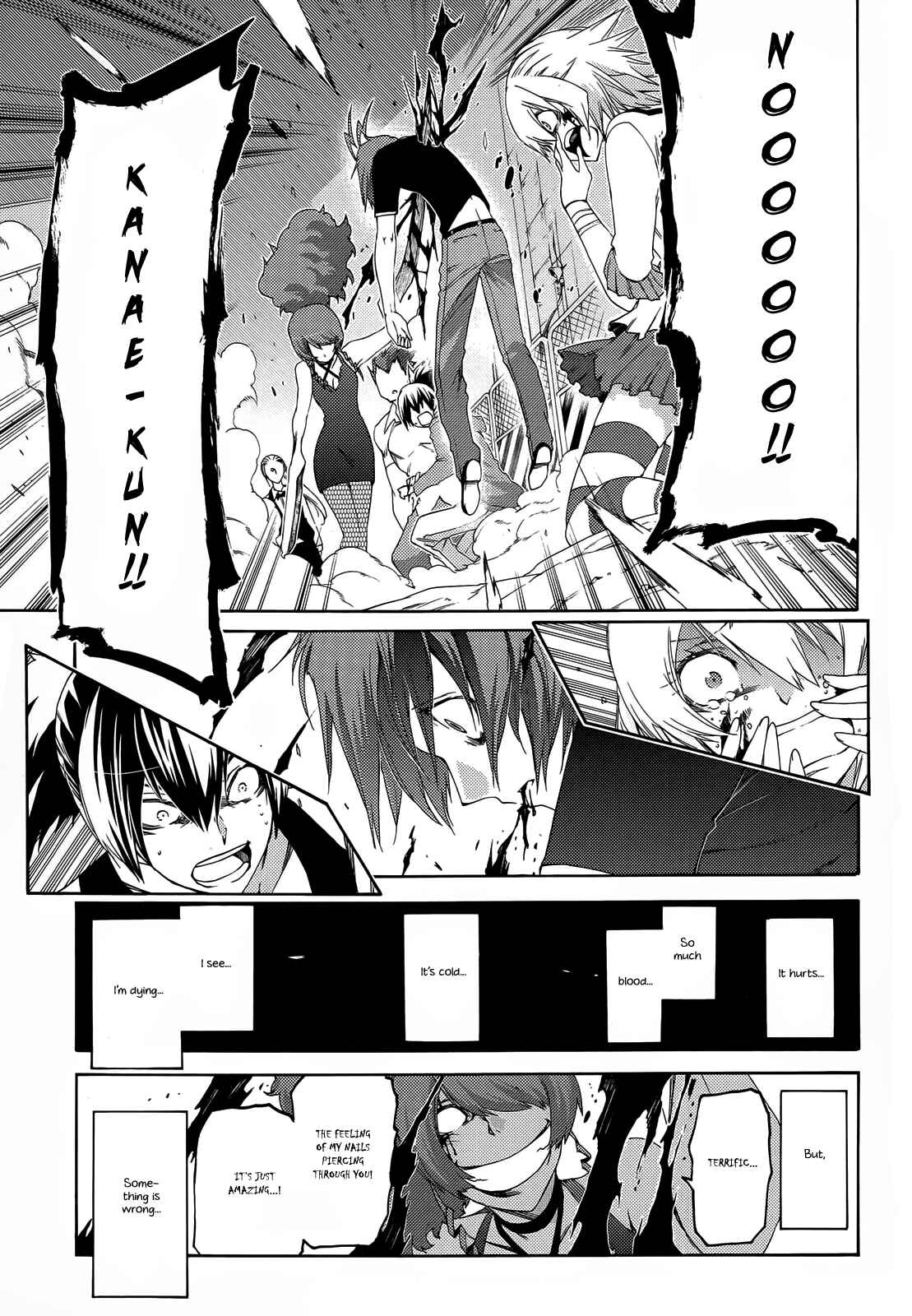 Page 3 Chapter 13 Fukashigi Philia
