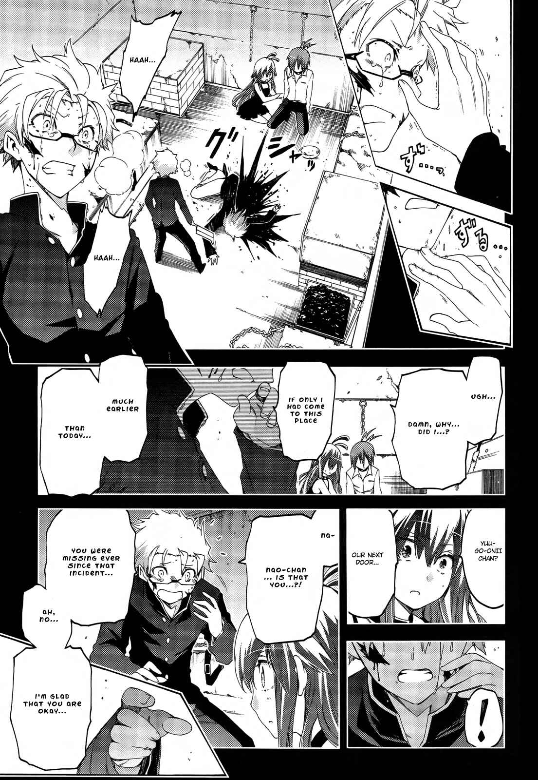 Page 15 Chapter 15 Fukashigi Philia