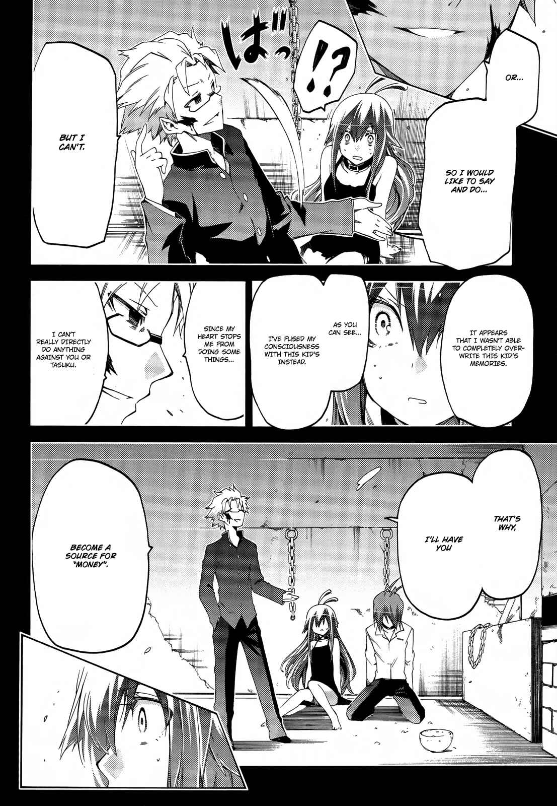 Page 17 Chapter 15 Fukashigi Philia