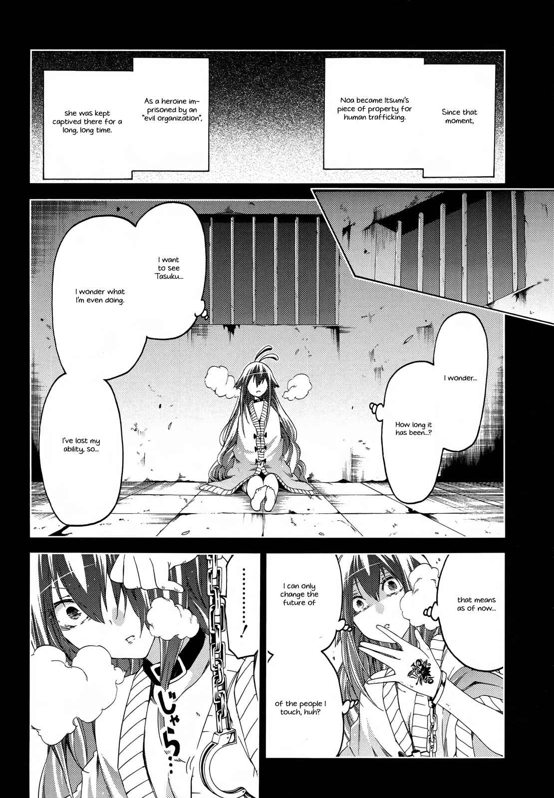 Page 19 Chapter 15 Fukashigi Philia