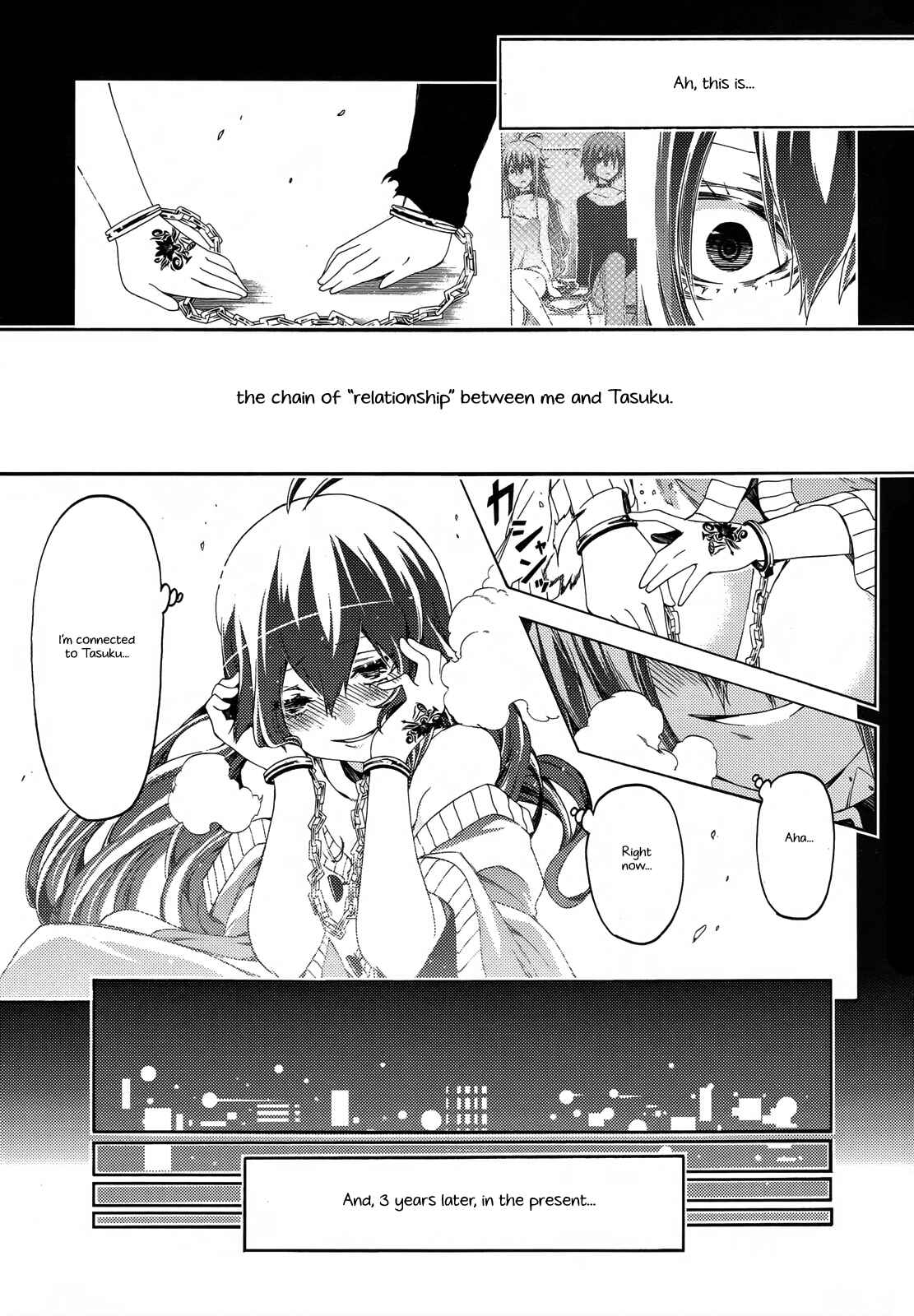 Page 20 Chapter 15 Fukashigi Philia